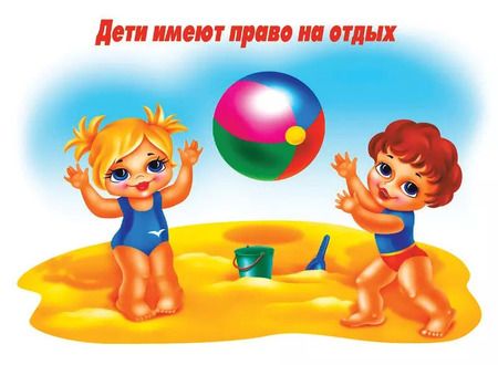 Фотография книги "Права ребенка. Дидактическое пособие в помощь педагогам дошкольного образования"