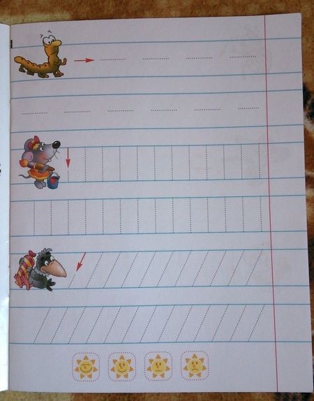 Фотография книги "Правильные линии. Готовим руку к письму. 3-5 лет"