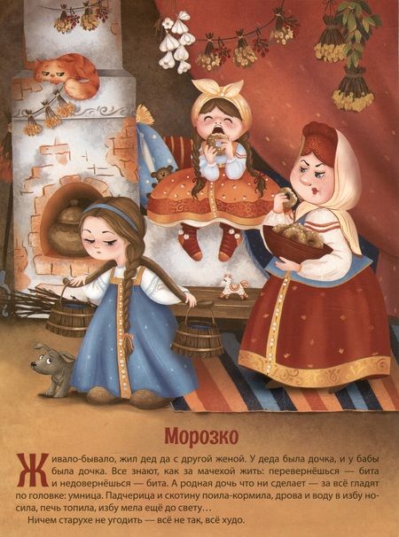 Фотография книги "Праздник к нам приходит : картонная книжка"