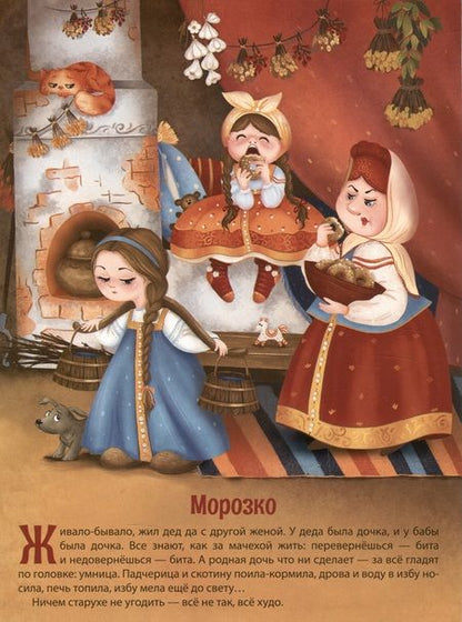 Фотография книги "Праздник к нам приходит : картонная книжка"