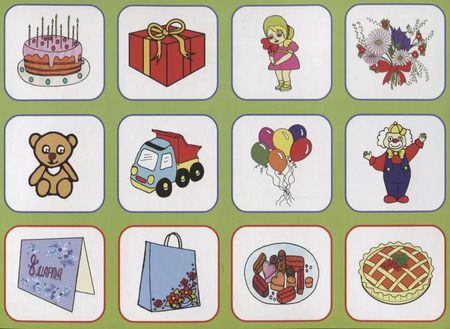 Фотография книги "«Праздники». Развивающая игра-лото (3-6 лет)"