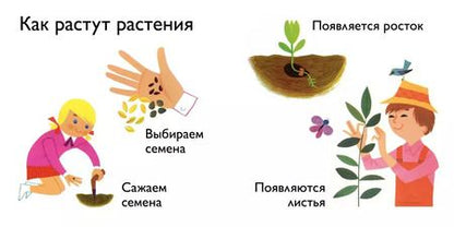 Фотография книги "Природа"