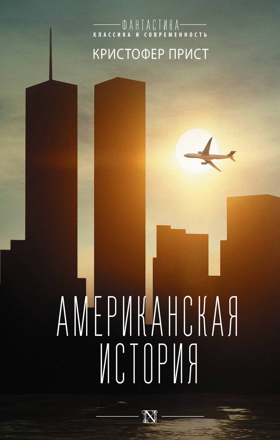 Обложка книги "Прист: Американская история"