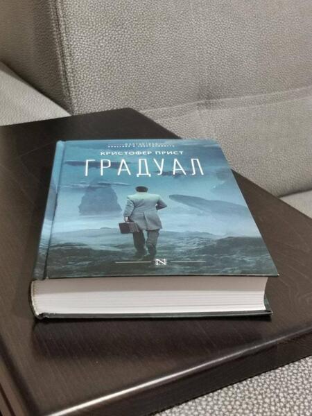 Фотография книги "Прист: Градуал"