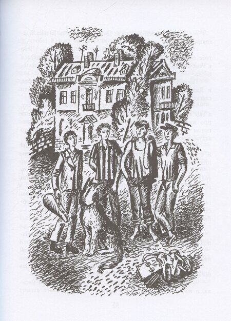 Фотография книги "Призыву по возрасту не подлежит"