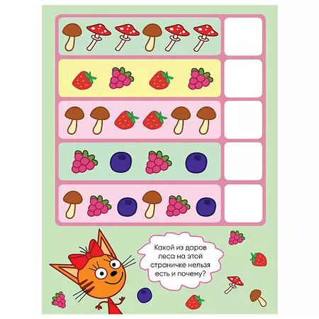 Фотография книги "Продолжи ряд"