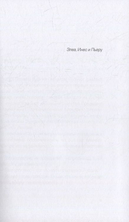 Фотография книги "Проект "Новая Земля""