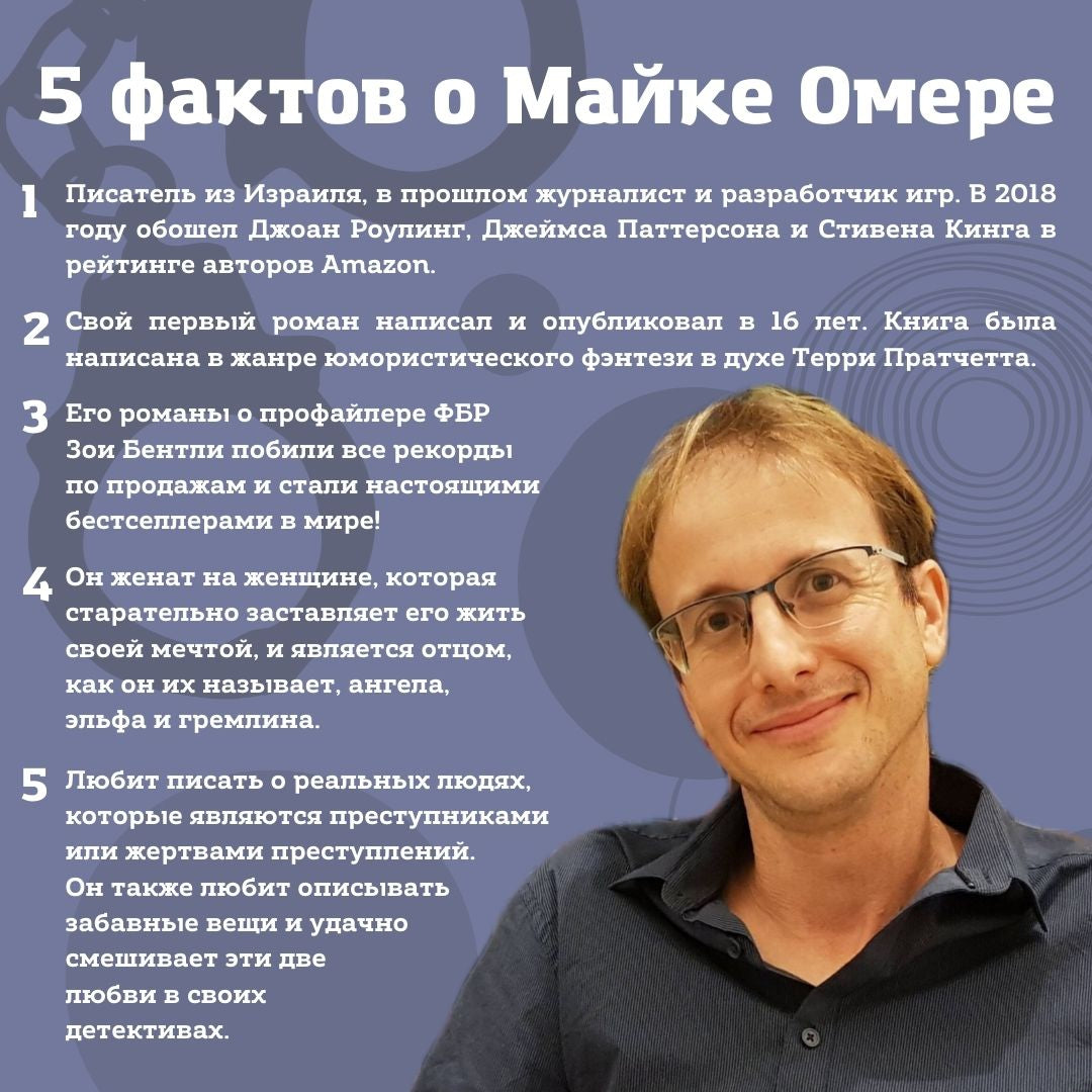 Фотография книги "Профайлер. Комплект из 3-х книг"