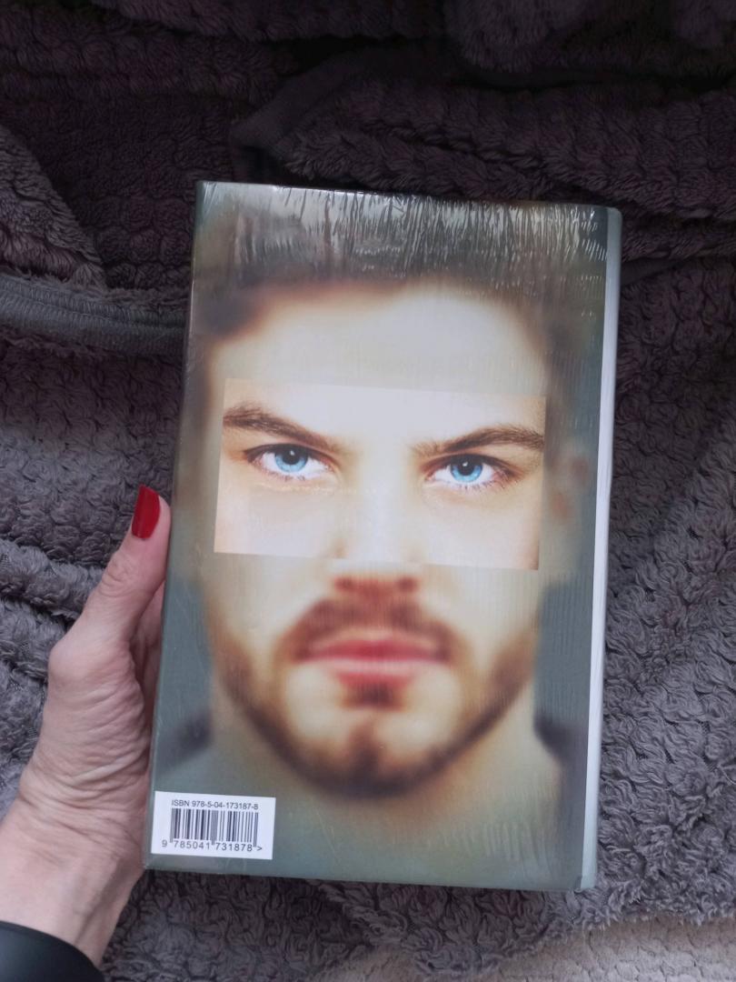 Фотография книги "Профайлер. Комплект из 3-х книг"