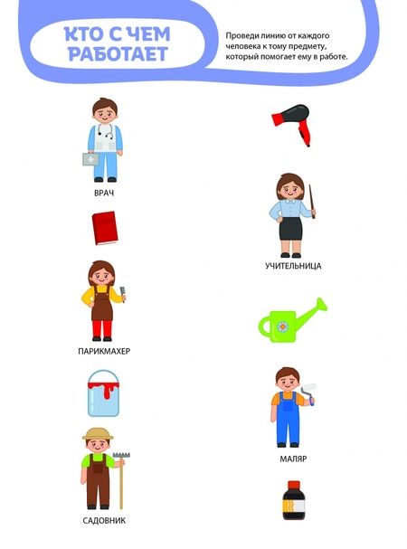 Фотография книги "Профессии"