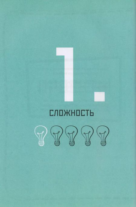 Фотография книги "Программирование для детей. Видеоигры на Scratch"