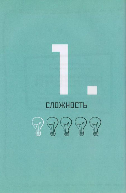 Фотография книги "Программирование для детей. Видеоигры на Scratch"