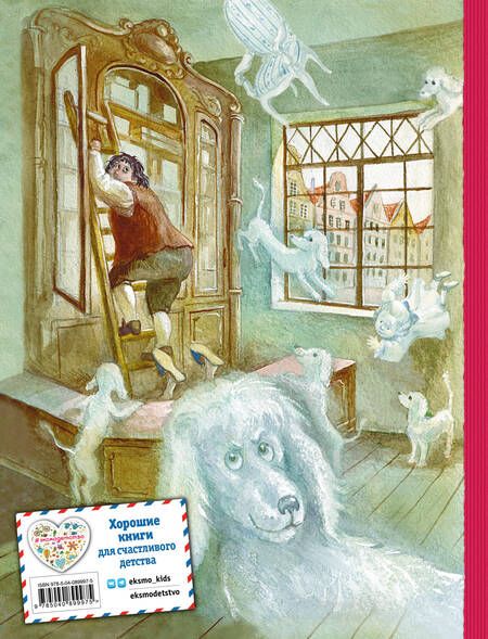 Фотография книги "Прокофьева: Лоскутик и Облако"