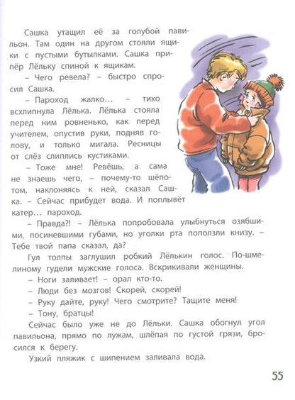 Фотография книги "Прокофьева: На забытом чердаке"