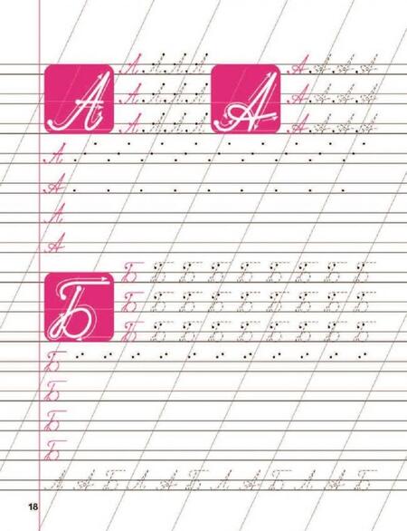 Фотография книги "Пропись. Каллиграфическое написание строчных и прописных букв"