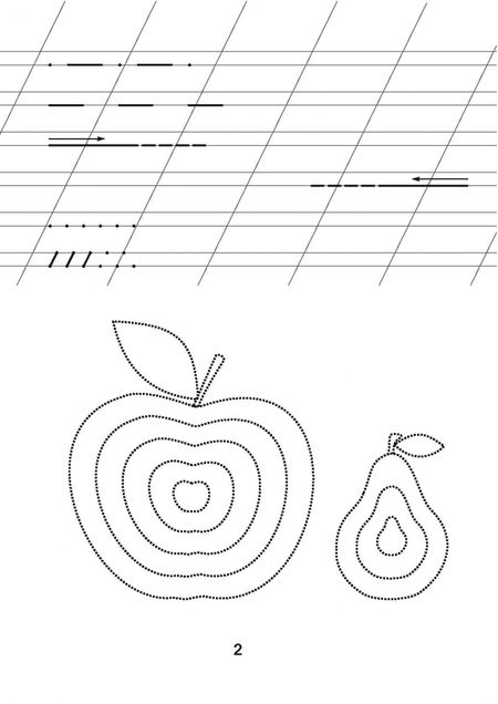 Фотография книги "Прописи. Тетрадь для детей дошкольного возраста"