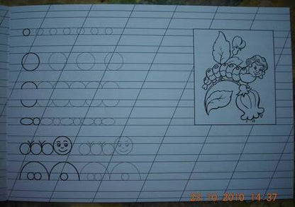 Фотография книги "Прописи. Учимся писать дома"