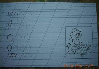 Фотография книги "Прописи. Учимся писать дома"