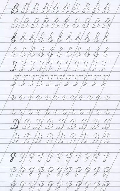 Фотография книги "Прописи. Учимся писать красиво"