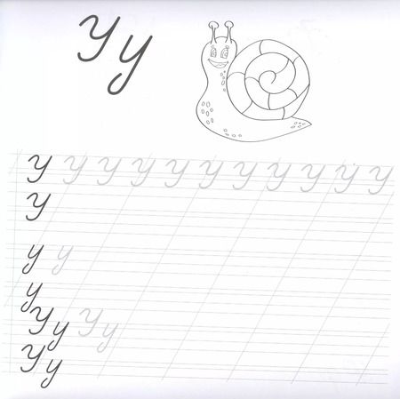 Фотография книги "Прописи для будущих первоклашек"