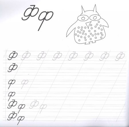 Фотография книги "Прописи для будущих первоклашек"