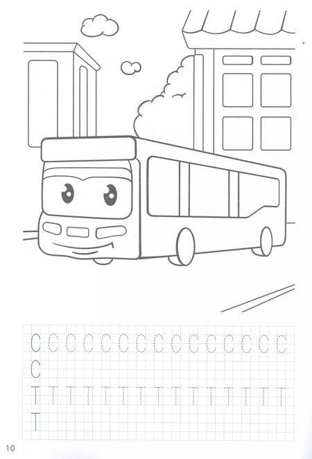 Фотография книги "ПРОПИСИ С МАШИНКАМИ. ПЕЧАТНЫЕ БУКВЫ"