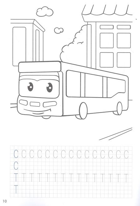 Фотография книги "ПРОПИСИ С МАШИНКАМИ. ПЕЧАТНЫЕ БУКВЫ"