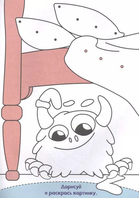 Фотография книги "Прописи только для мальчиков. Монстрики"