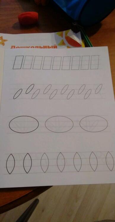 Фотография книги "Прописи Умные прописи по линеечкам (4-5 лет) (мДошТрен) (ФГОС ДО)"