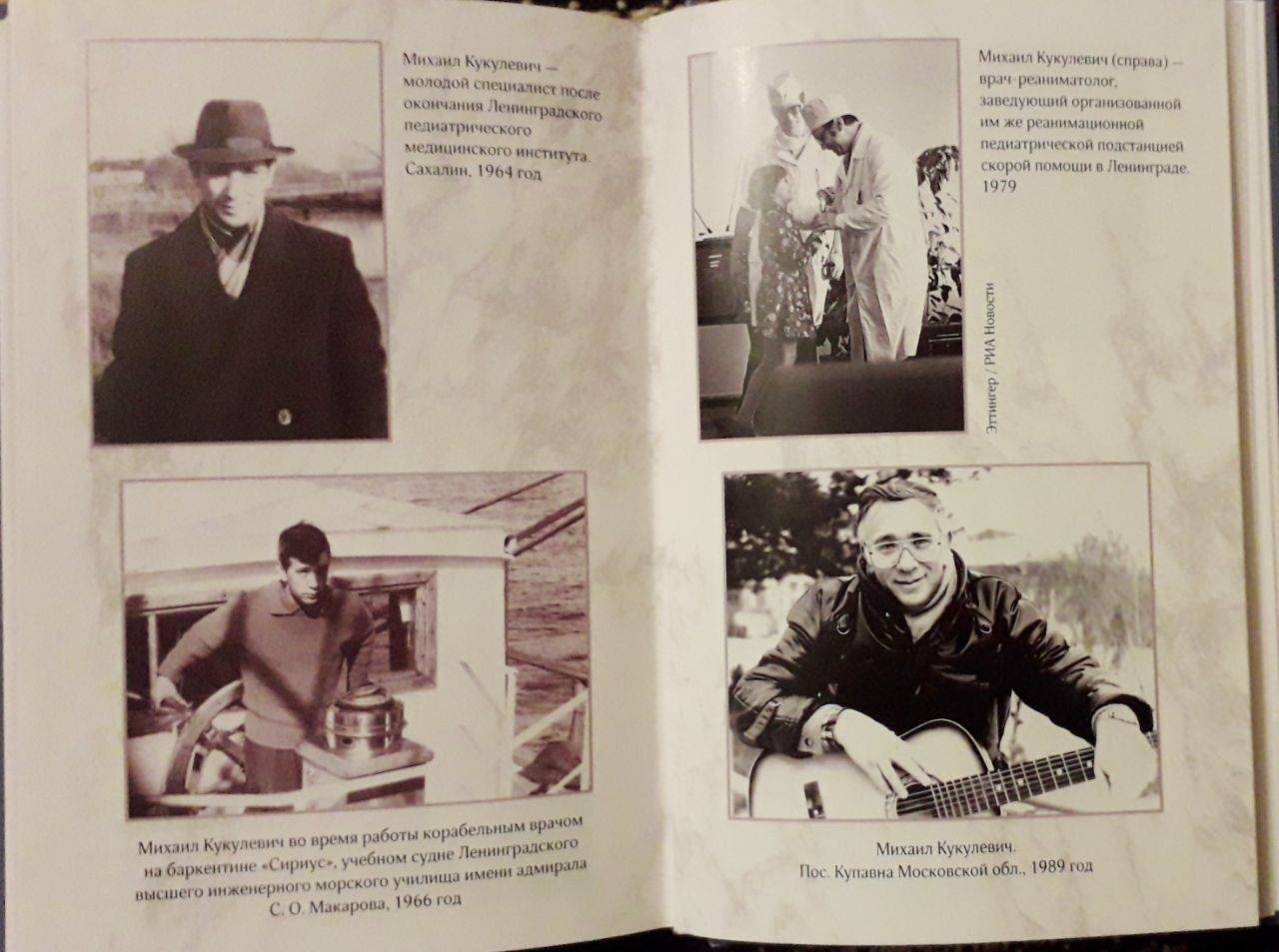 Фотография книги "Просто жизнь. Стихи, воспоминания"