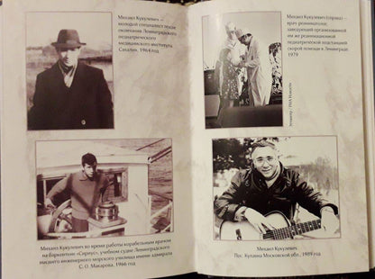 Фотография книги "Просто жизнь. Стихи, воспоминания"