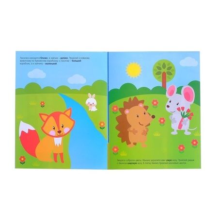 Фотография книги "Противоположности"