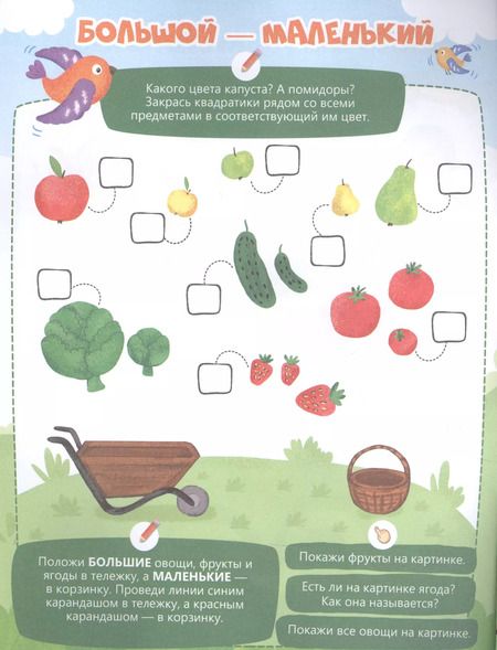 Фотография книги "Противоположности"