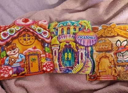 Фотография книги "Пряничный домик"