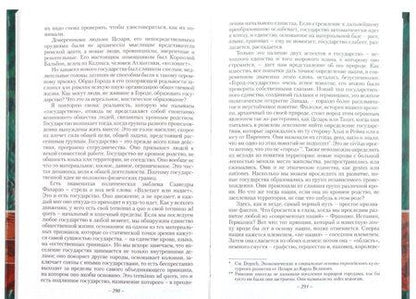 Фотография книги "Психология масс"