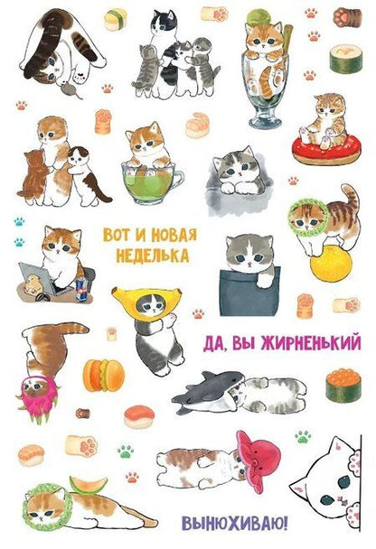 Фотография книги "Пушистико. Наклейки"