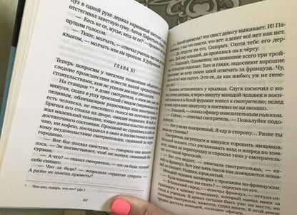 Фотография книги "Пушкин: Дубровский. Капитанская дочка"