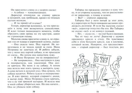 Фотография книги "Пушкин, Некрасов, Тютчев: Хрестоматия по литературе для 3 класса трехлетней или 4 класса четырехлетней начальной школы. Часть1"
