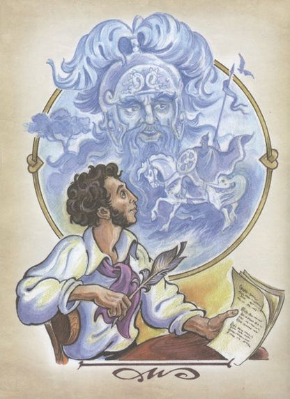 Фотография книги "Пушкин: Руслан и Людмила"