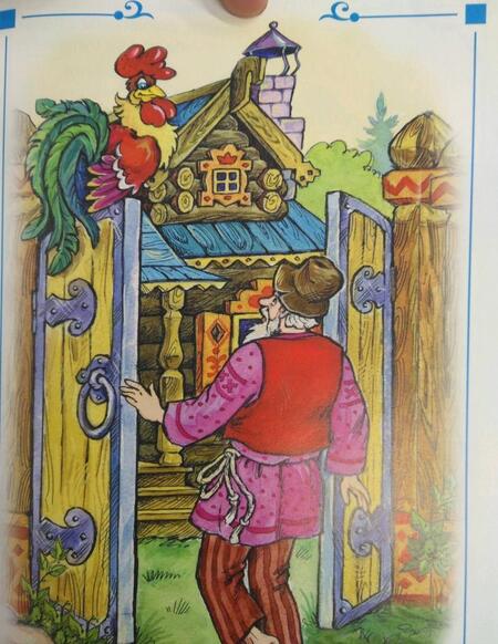 Фотография книги "Пушкин: Сказки"