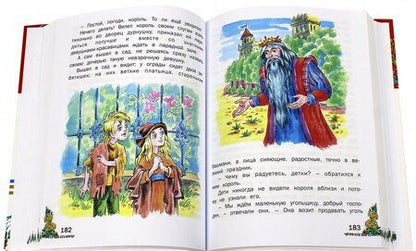 Фотография книги "Пушкин, Толстой, Ушинский: Внеклассное чтение"