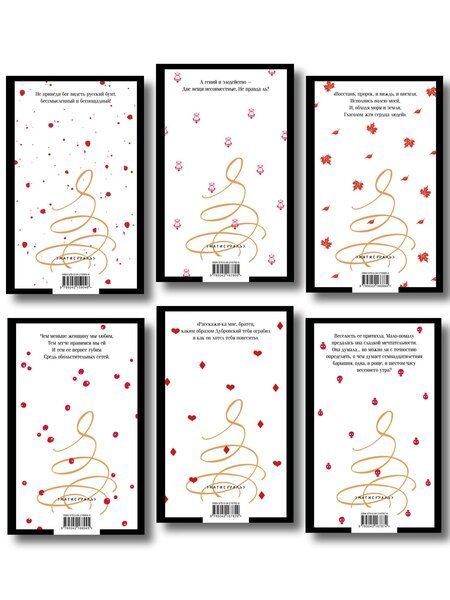 Фотография книги "Пушкинская капсула в Магистрали (набор из 6 книг: Дубровский, Евгений Онегин, Капитанская дочка, Повести покойного Ивана Петровича Белкина, Поэмы и драмы, Пророк. Стихотворения)"