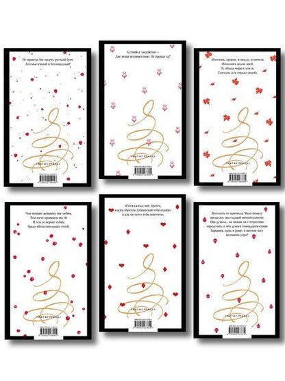 Фотография книги "Пушкинская капсула в Магистрали (набор из 6 книг: Дубровский, Евгений Онегин, Капитанская дочка, Повести покойного Ивана Петровича Белкина, Поэмы и драмы, Пророк. Стихотворения)"