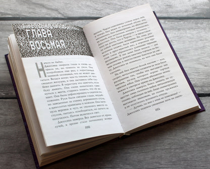 Фотография книги "Пять ночей у Фредди. Четвёртый шкаф"