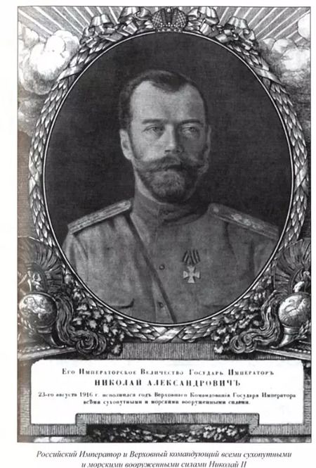 Фотография книги "Пётр Мультатули: Император Николай II. Екатеринбургская Голгофа"