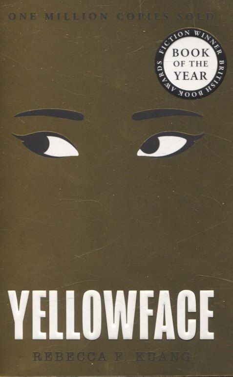 Обложка книги "R. Kuang: Yellowface"