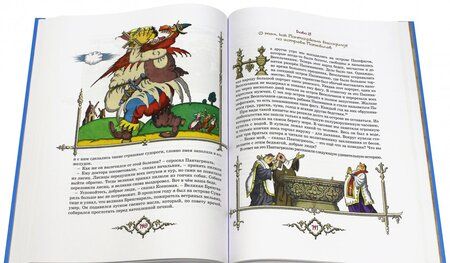 Фотография книги "Рабле: Гаргантюа и Пантагрюэль"