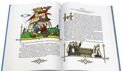 Фотография книги "Рабле: Гаргантюа и Пантагрюэль"