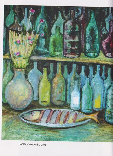 Фотография книги "Радий Петрович: Дерево всех людей: статьи, эссе, рассказы"