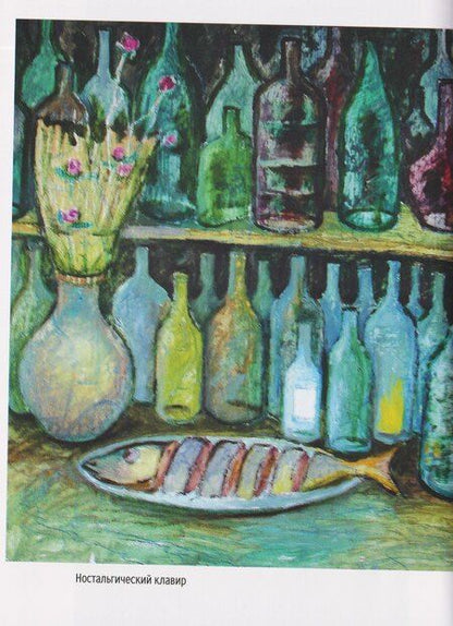 Фотография книги "Радий Петрович: Дерево всех людей: статьи, эссе, рассказы"